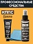 Очиститель оптики и мониторов КППС SPRAY (110мл) + Удалитель ржавчины КППС CLASSIC (30г)